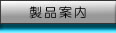 ���i�ē�