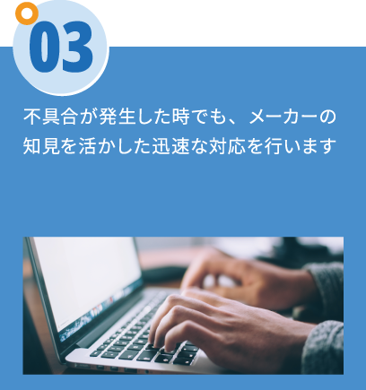 メリット3