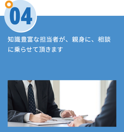 メリット4