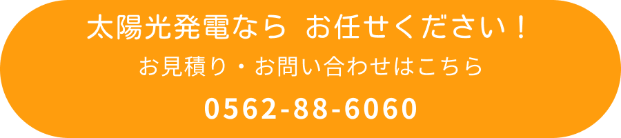 ブリンクアニメーション