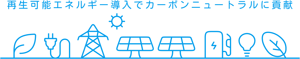 フッター用画像